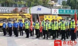 临沂演练爆料最新消息今天,揭秘现场实况与应急响应细节